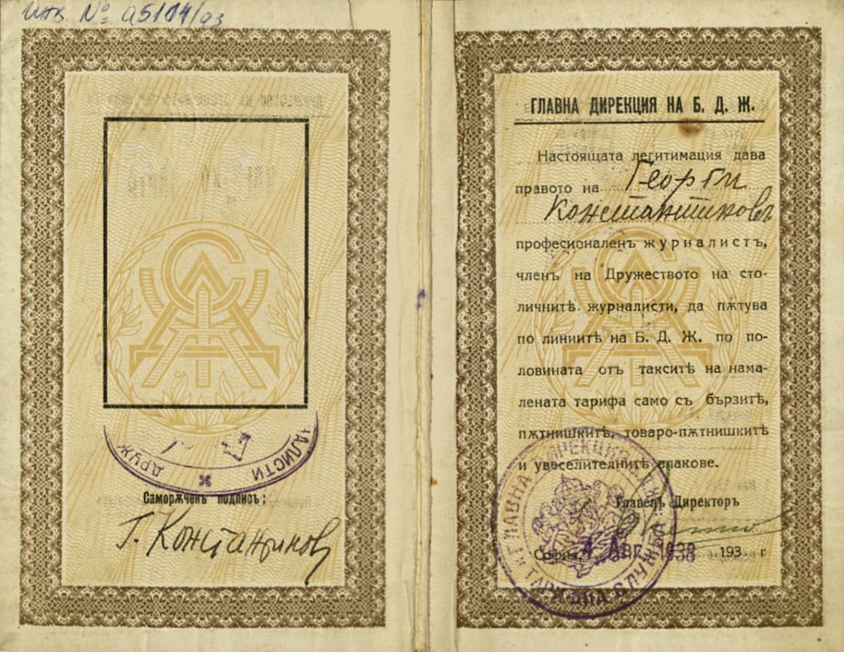 Легитимация на Г. Константинов да пътува като журналист безплатно по железниците. Август, 1938 г.