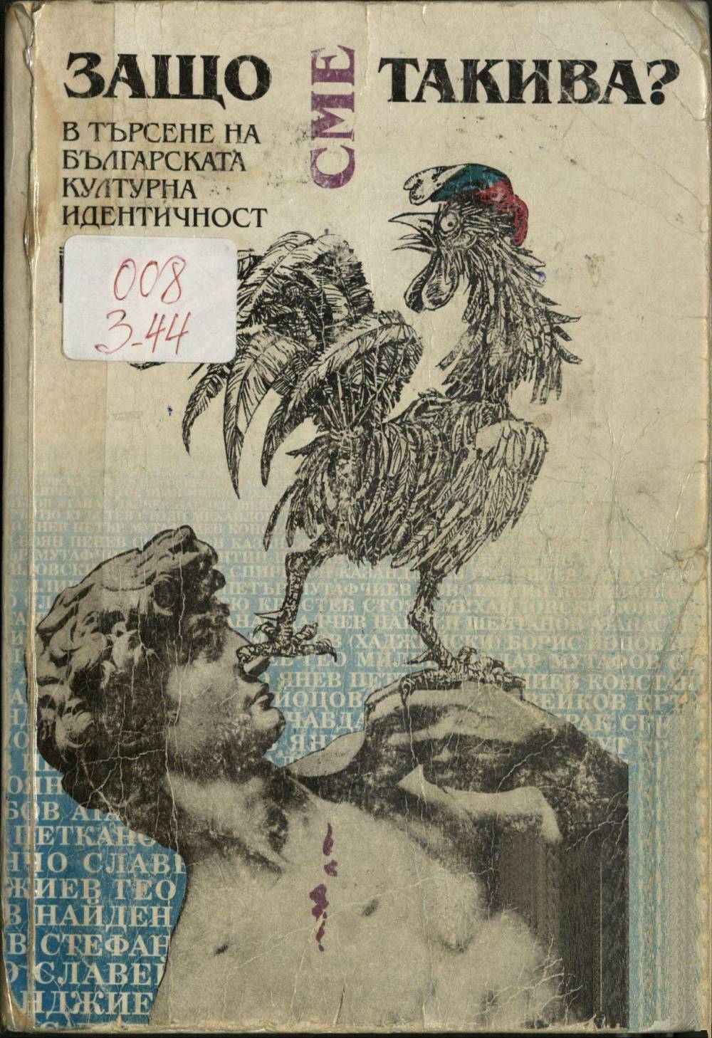 На Велика сряда (1926), Човекът на кавала. Човекът на Рибния буквар. Човекът на Балкана (1927), Днешното поколение (1928), Нашите културни задачи (1929), Психология на българина (1934)