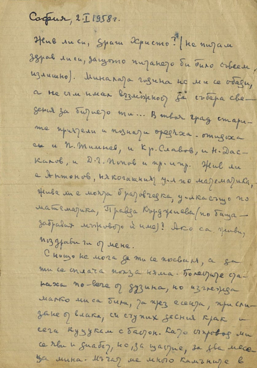 Писма на Малчо Николов до Христо Герчев, 1958 - 1965 